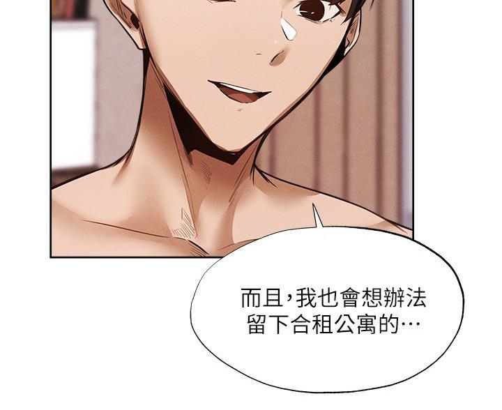 第109话44