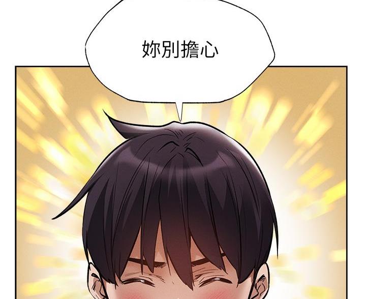 第109话47