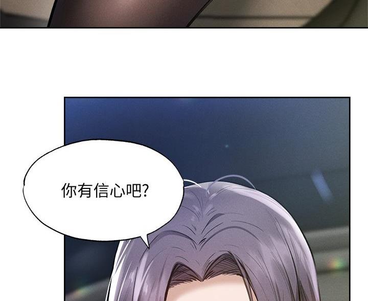 第109话56