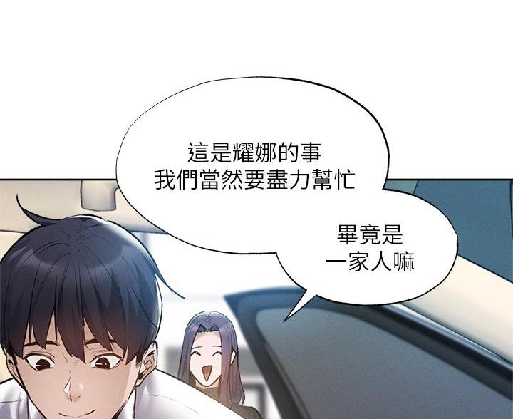 第109话67