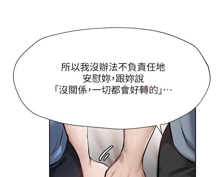 第108话12