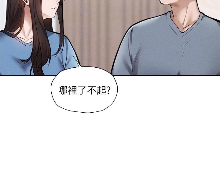 第108话15