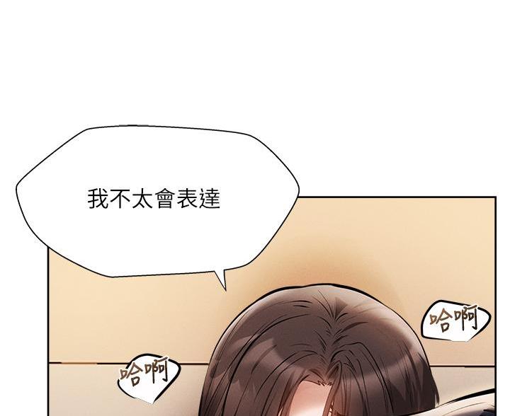 第108话67