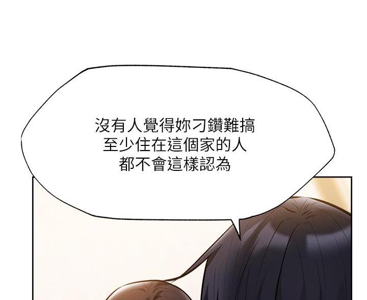第108话73