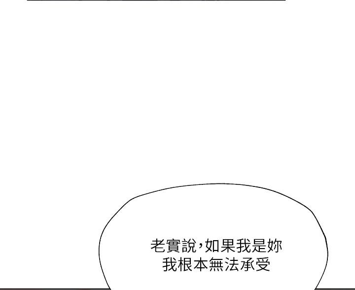 第108话9
