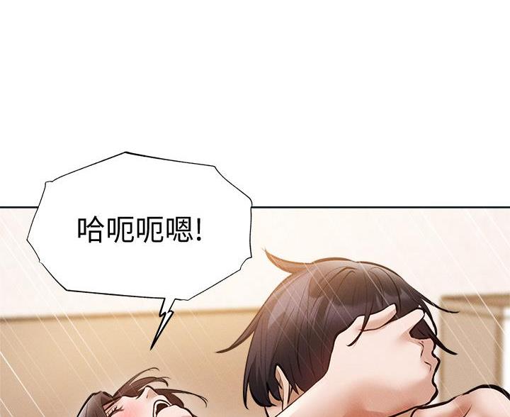 第108话93