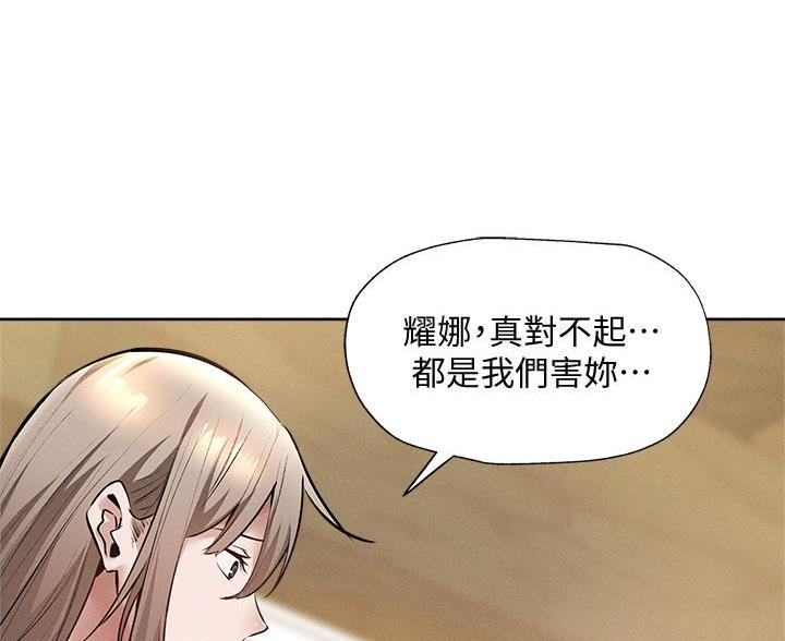 第106话75