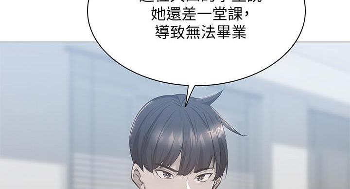 第105话10