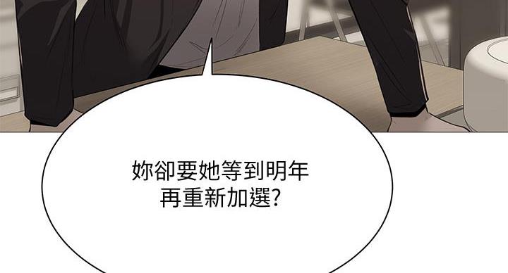 第105话12