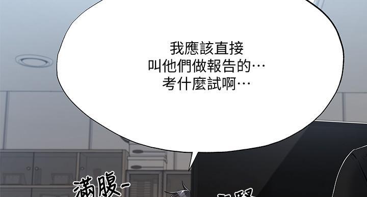 第105话15