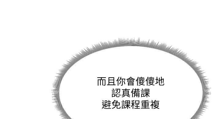 第105话17