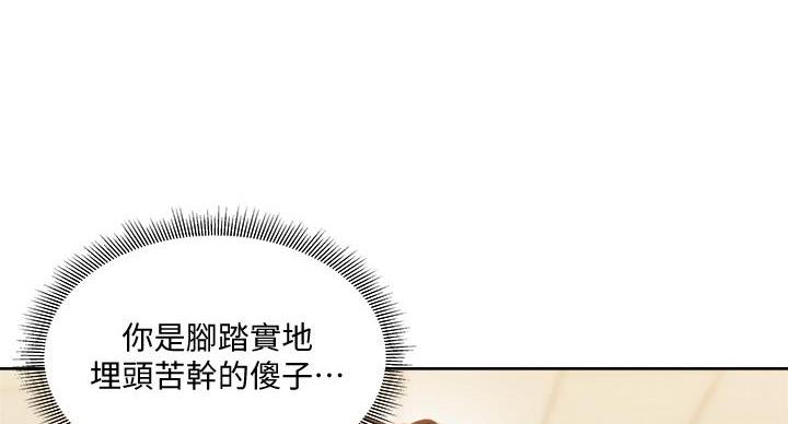 第105话20