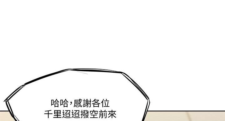第105话28