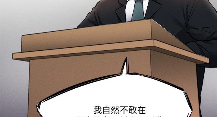 第105话30