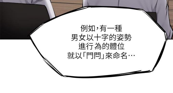 第105话41