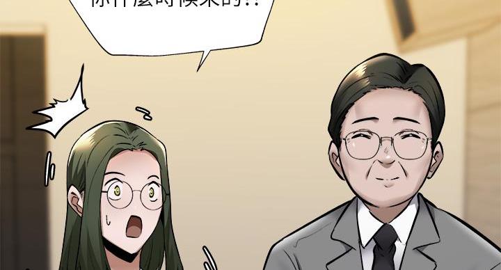 第105话48
