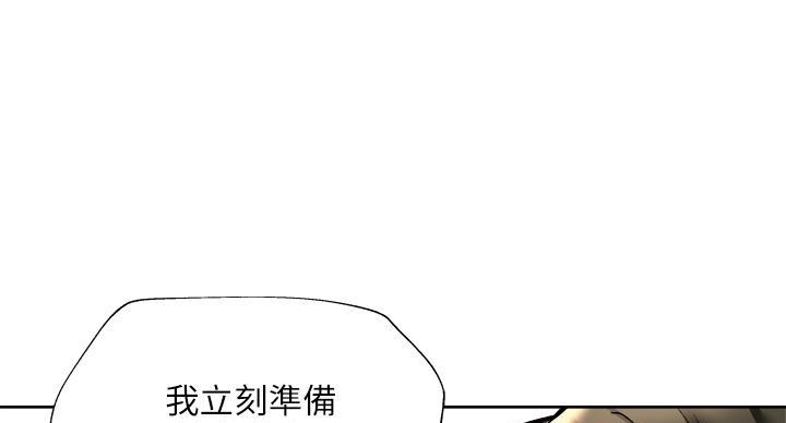 第105话50