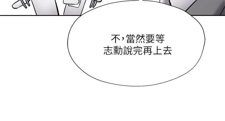 第105话53