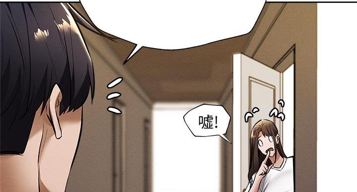 第105话73