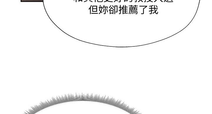 第105话8