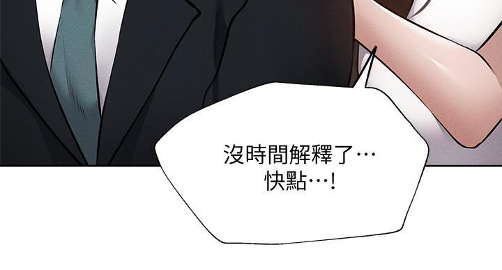 第105话82