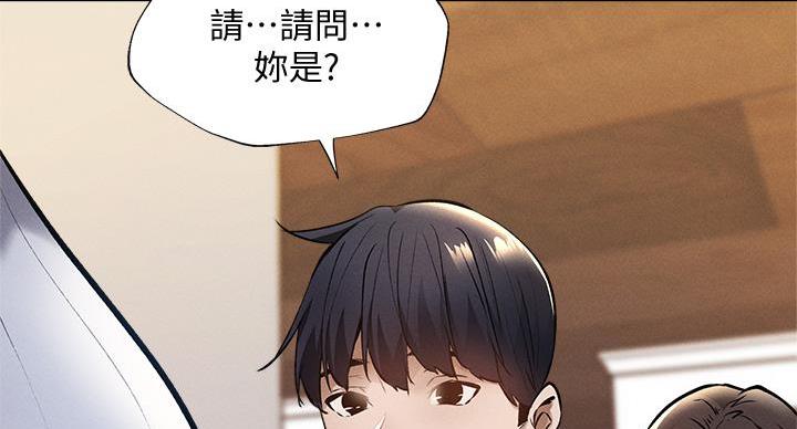 第105话90