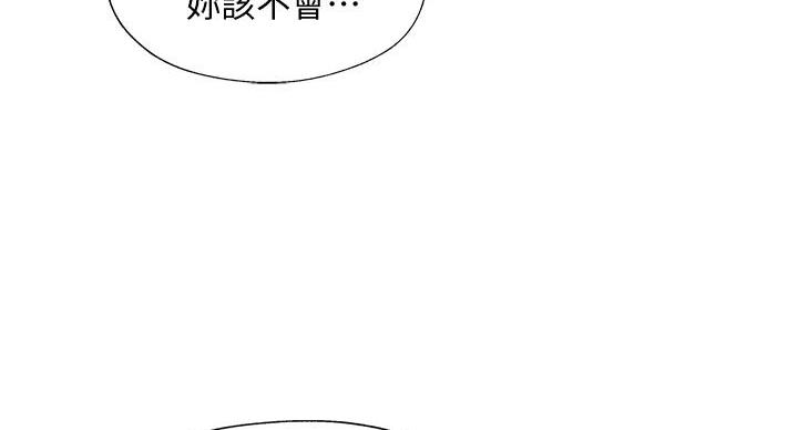 第105话95