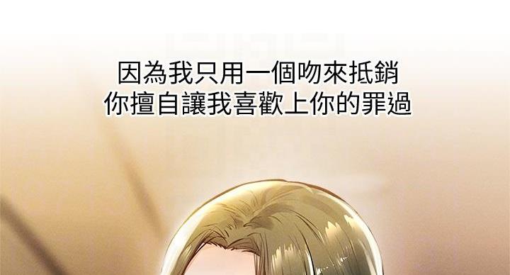 第104话59