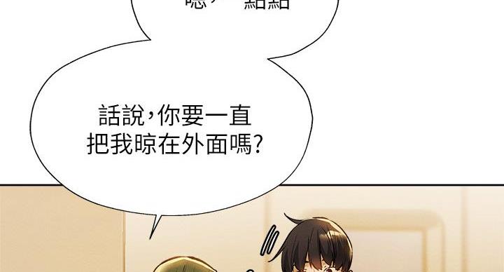第102话17