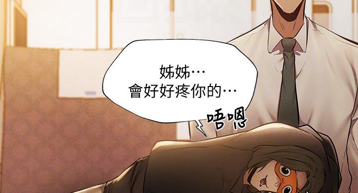 第100话25