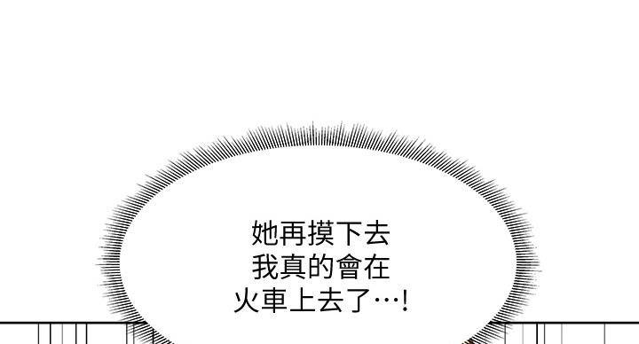 第100话29