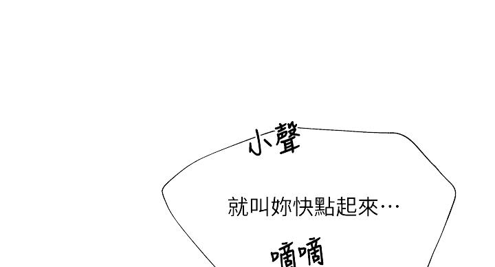 第100话39