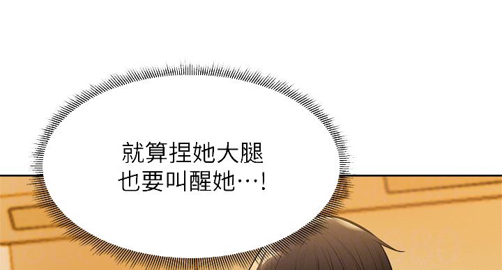第100话56