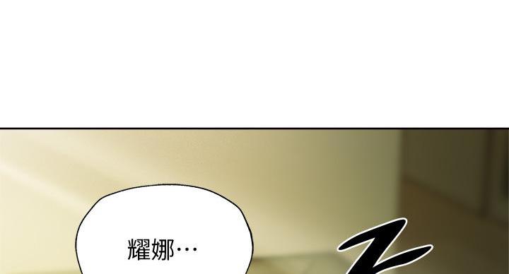 第99话3