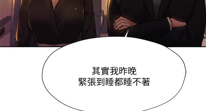 第99话41