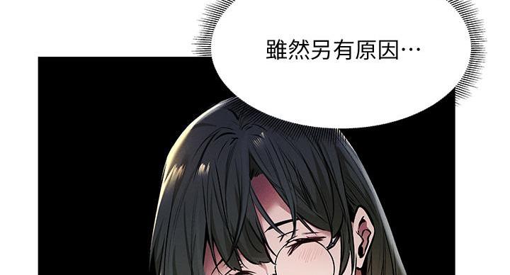 第99话50
