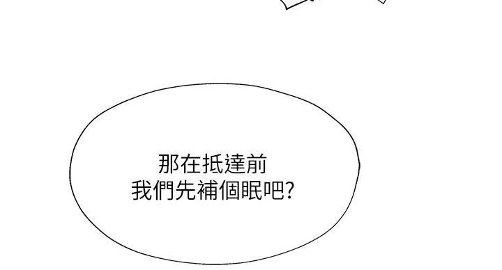 第99话56