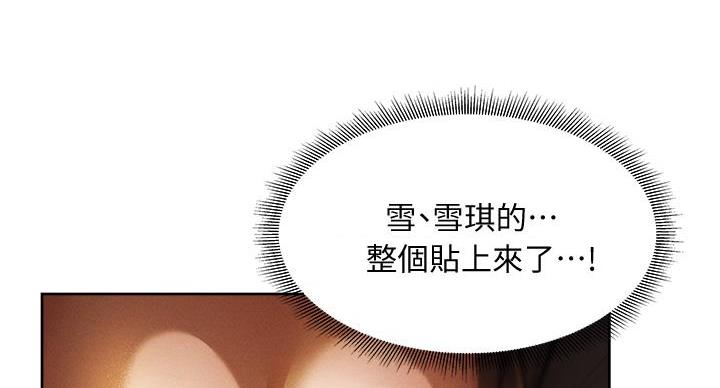 第99话68