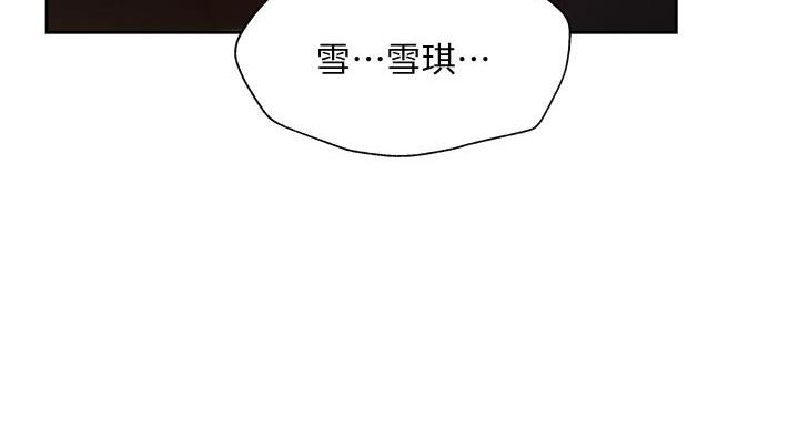 第99话70