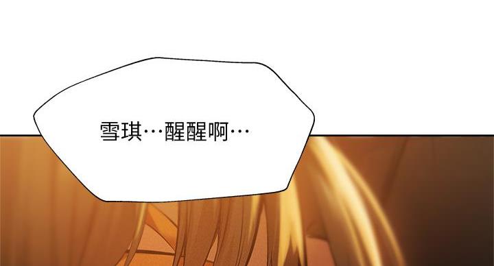 第99话71