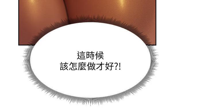 第99话82