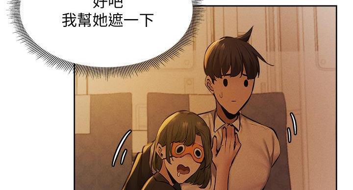 第99话84