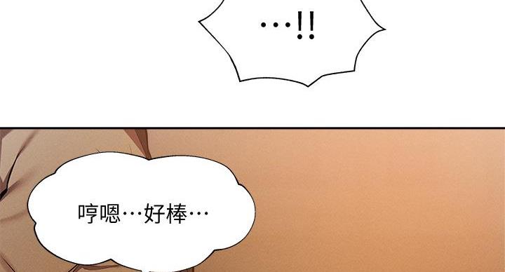 第99话90