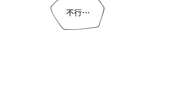 第99话93