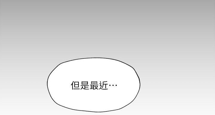 第98话108
