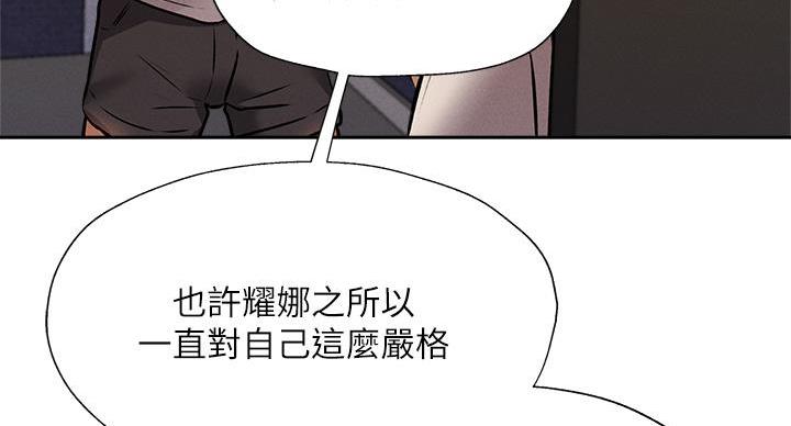 第98话116