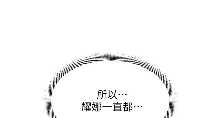 第98话118