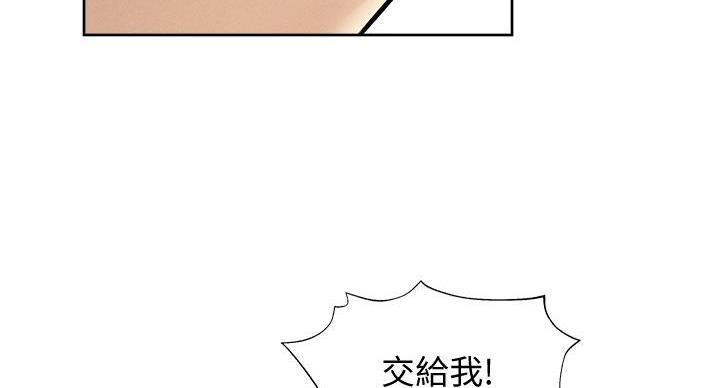 第98话141