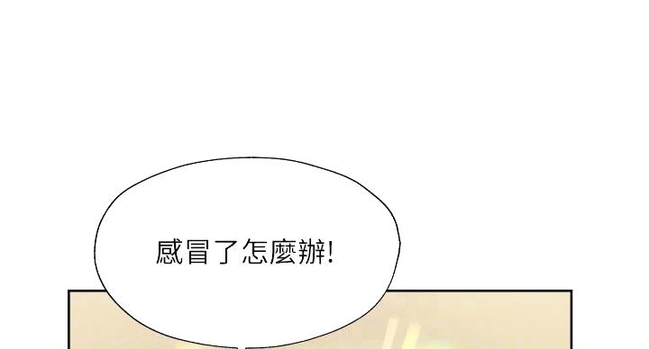 第98话21