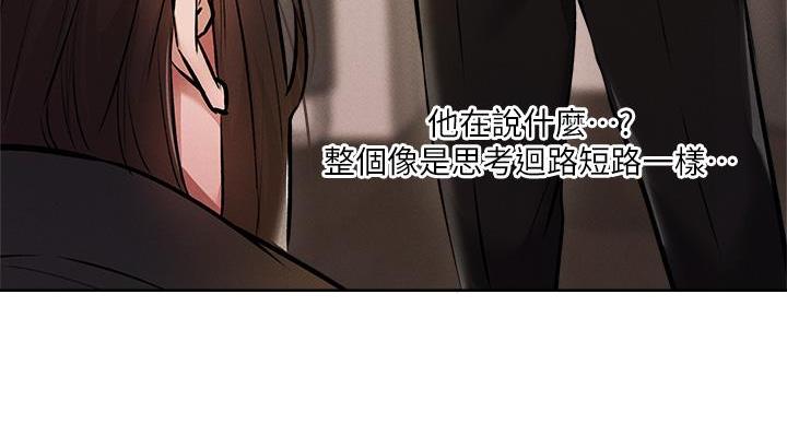 第98话29